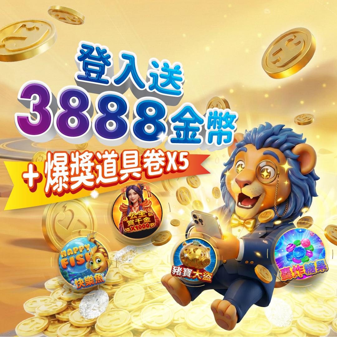 3A娛樂城