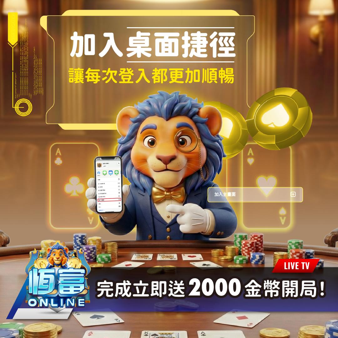 3A娛樂城