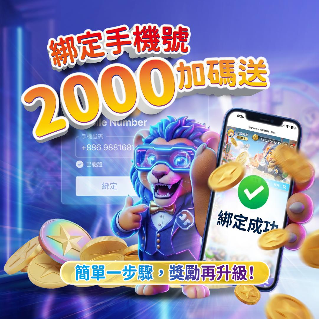3A娛樂城