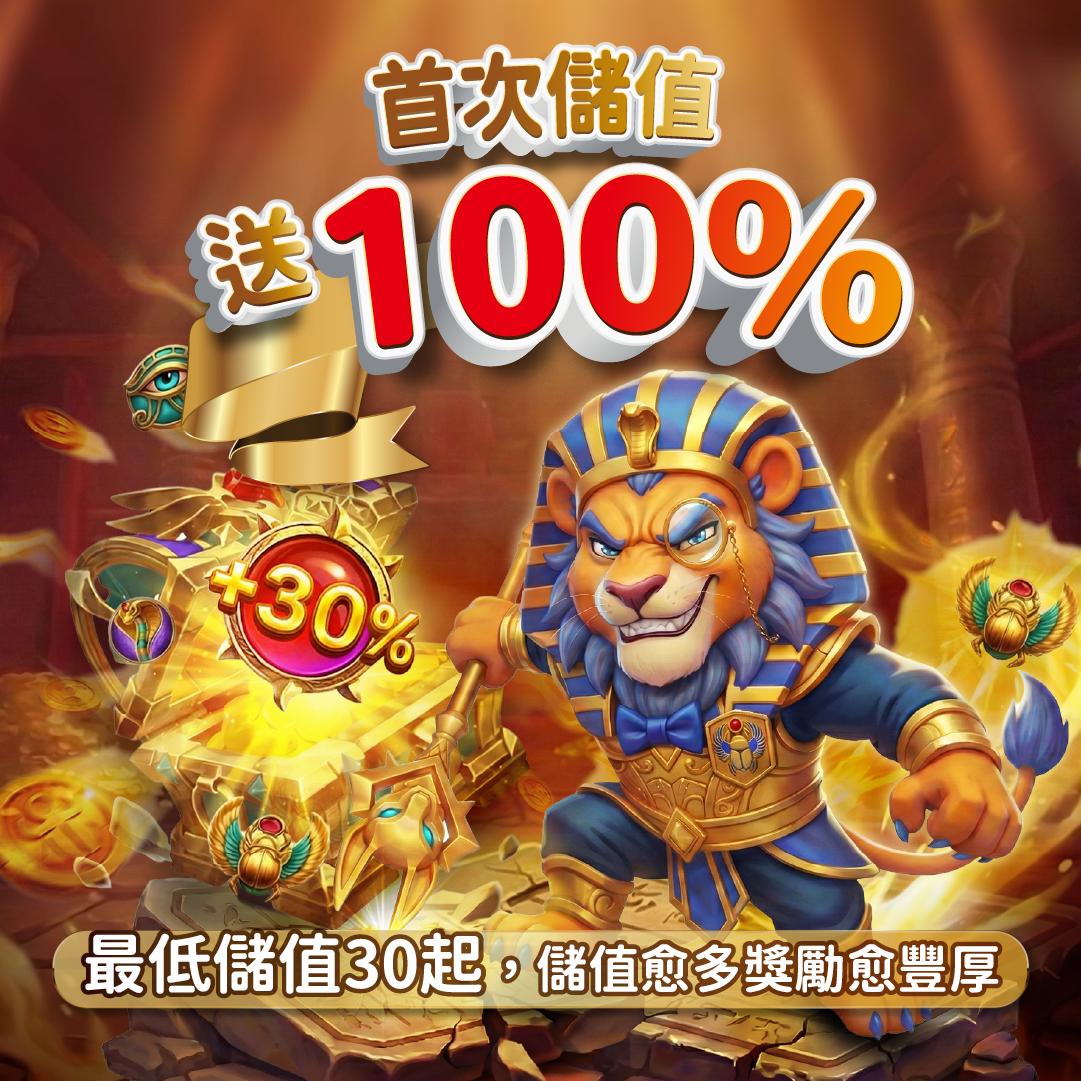 3A娛樂城