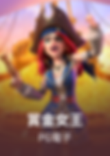 3A娛樂城、3a娛樂城評價、3A娛樂、3a娛樂城app