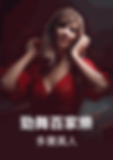 3A娛樂城、3a娛樂城評價、3A娛樂、3a娛樂城app