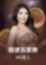 3A娛樂城、3a娛樂城評價、3A娛樂、3a娛樂城app