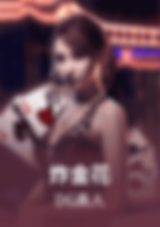 3A娛樂城、3a娛樂城評價、3A娛樂、3a娛樂城app