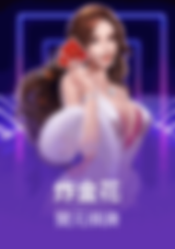 3A娛樂城、3a娛樂城評價、3A娛樂、3a娛樂城app