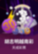 3A娛樂城、3a娛樂城評價、3A娛樂、3a娛樂城app