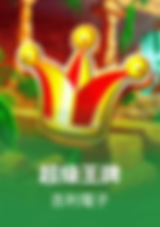 3A娛樂城、3a娛樂城評價、3A娛樂、3a娛樂城app