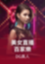 3A娛樂城、3a娛樂城評價、3A娛樂、3a娛樂城app