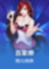 3A娛樂城、3a娛樂城評價、3A娛樂、3a娛樂城app