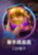 3A娛樂城、3a娛樂城評價、3A娛樂、3a娛樂城app