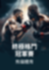 3A娛樂城、3a娛樂城評價、3A娛樂、3a娛樂城app