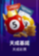 3A娛樂城、3a娛樂城評價、3A娛樂、3a娛樂城app