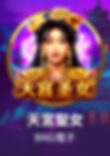 3A娛樂城、3a娛樂城評價、3A娛樂、3a娛樂城app