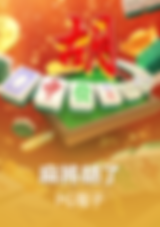 3A娛樂城、3a娛樂城評價、3A娛樂、3a娛樂城app