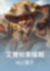 3A娛樂城、3a娛樂城評價、3A娛樂、3a娛樂城app