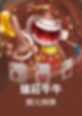 3A娛樂城、3a娛樂城評價、3A娛樂、3a娛樂城app