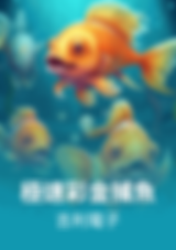 3A娛樂城、3a娛樂城評價、3A娛樂、3a娛樂城app