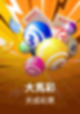 3A娛樂城、3a娛樂城評價、3A娛樂、3a娛樂城app