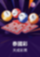 3A娛樂城、3a娛樂城評價、3A娛樂、3a娛樂城app