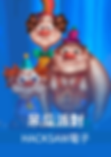 3A娛樂城、3a娛樂城評價、3A娛樂、3a娛樂城app