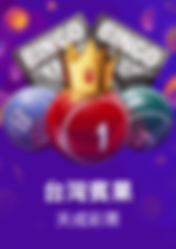 3A娛樂城、3a娛樂城評價、3A娛樂、3a娛樂城app