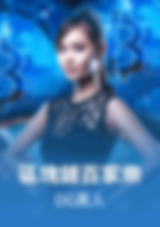 3A娛樂城、3a娛樂城評價、3A娛樂、3a娛樂城app