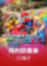 3A娛樂城、3a娛樂城評價、3A娛樂、3a娛樂城app