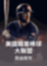 3A娛樂城、3a娛樂城評價、3A娛樂、3a娛樂城app