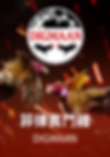 3A娛樂城、3a娛樂城評價、3A娛樂、3a娛樂城app