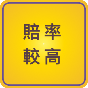 3A娛樂城