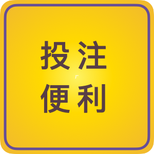 3A娛樂城