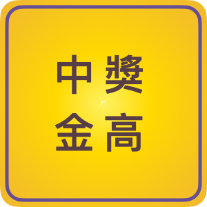 3A娛樂城